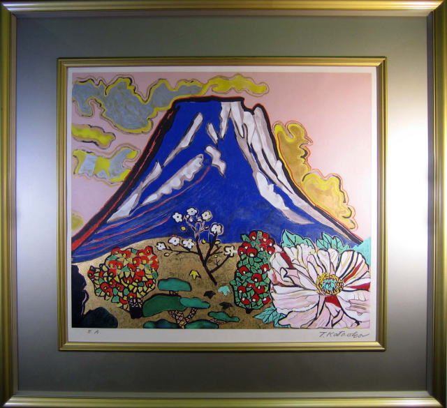 片岡球子　花咲く目出度き富士　絵画（リトグラフ・シルクスクリーン）作品