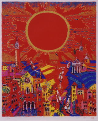 絹谷幸二　ベネチアの太陽　石版画（リトグラフ）/FONT>